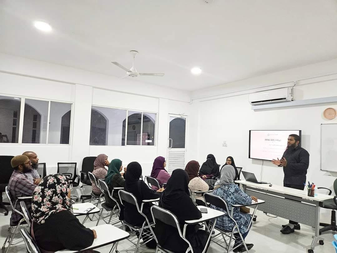 Al-Ilm Institute
