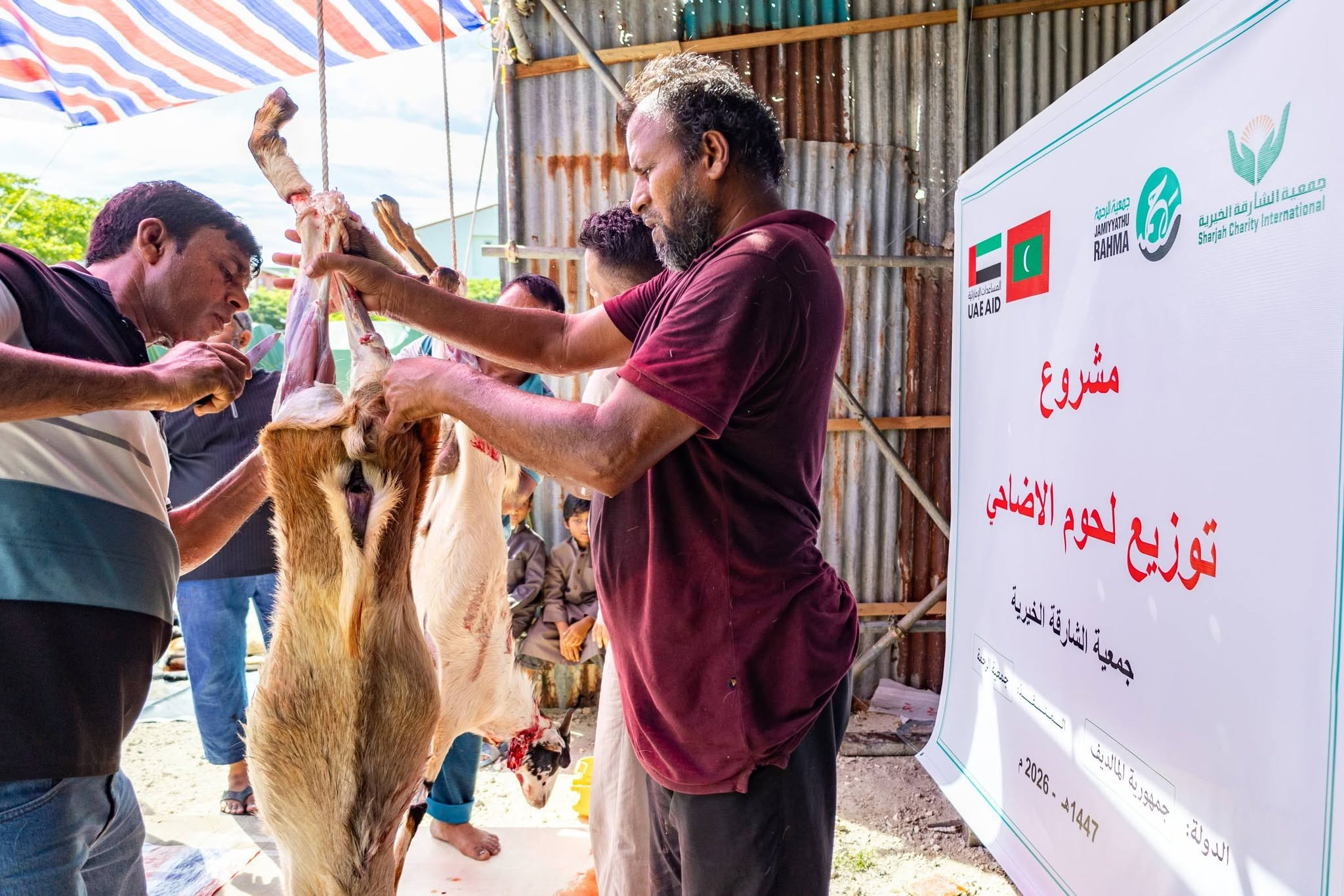 Charitable & Waqf