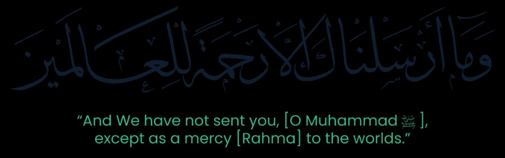 Arabic calligraphy — Quran: al-Anbiya' 21:107